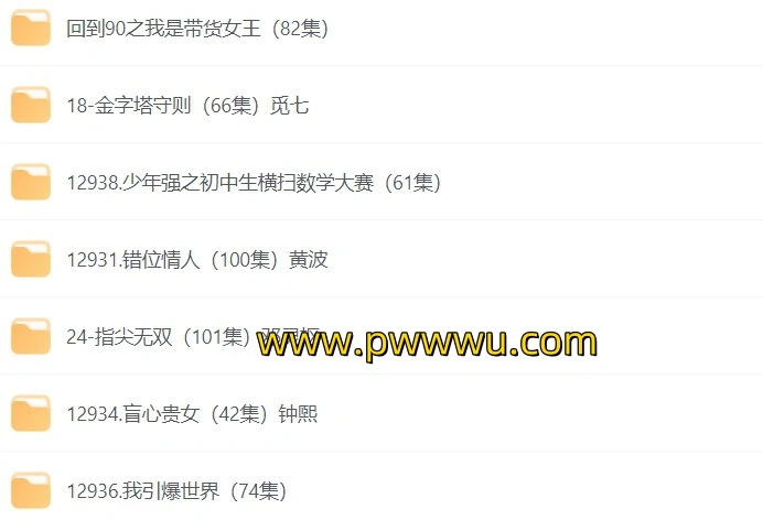 10月抖音26部热门短剧推荐,爽片必看合集最新分享