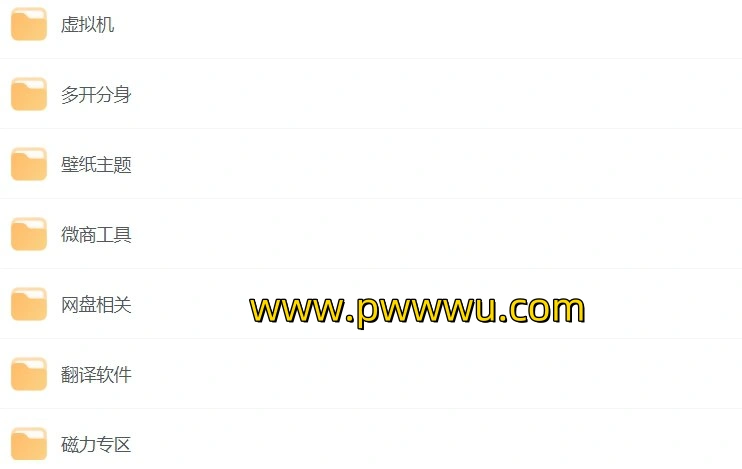 安卓必备实用APP合集,高效提升生活与工作质量最新分享