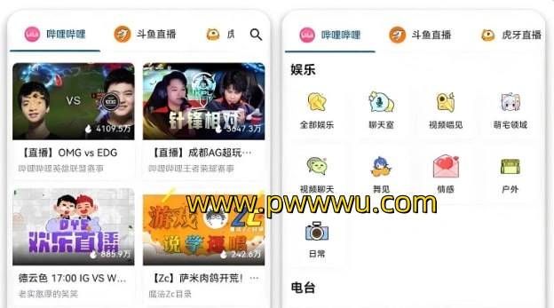 Simple Live聚合直播App免登录版，超全直播源稳定播放最新分享