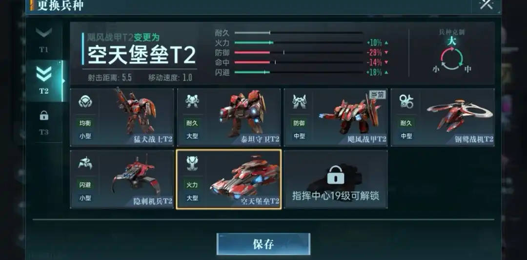 群星纪元日常任务攻略,群星纪元日常任务有哪些,