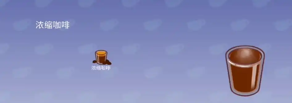 可口的咖啡口味有哪些,可口的咖啡咖啡食谱介绍