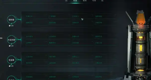 七日世界雪国建家位置怎么选择-七日世界雪国人生建家位置一览-泡玩网