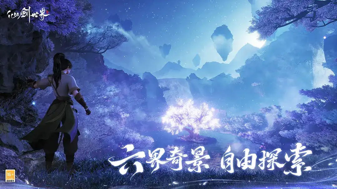 仙剑世界背包怎么打开,仙剑世界背包玩法介绍