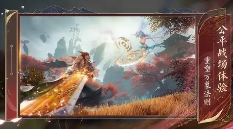 诛仙2手游公测时间,诛仙2手游公测什么时候