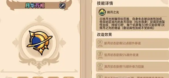 英勇之地6星武器会掉吗-英勇之地手游6星武器获取方法-泡玩网