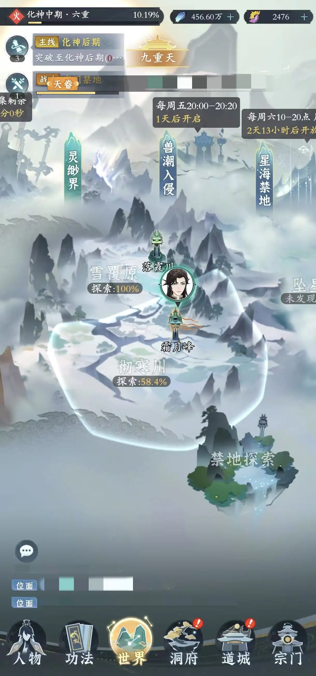 问剑长生灵界怎么玩-问剑长生灵界玩法介绍-泡玩网