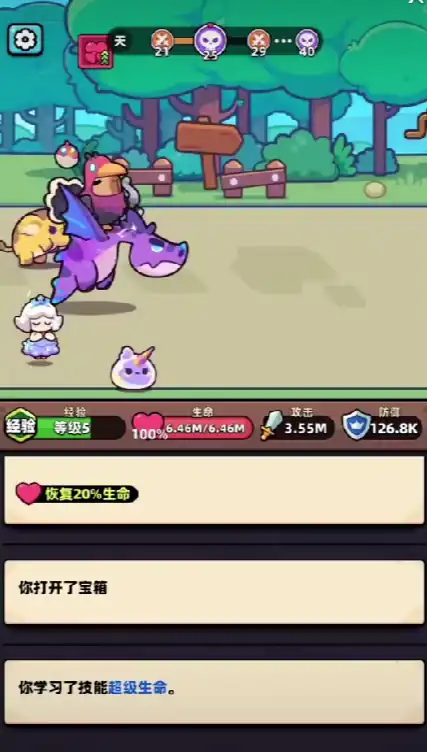 冒险者日记神器有哪些,冒险者日记神器介绍一览