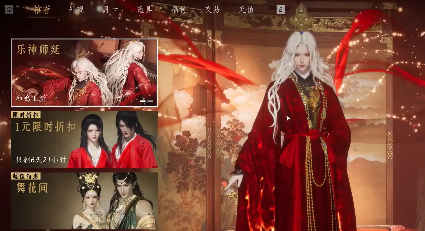 燕云十六声所有时装怎么获得-燕云十六声时装获取攻略-泡玩网