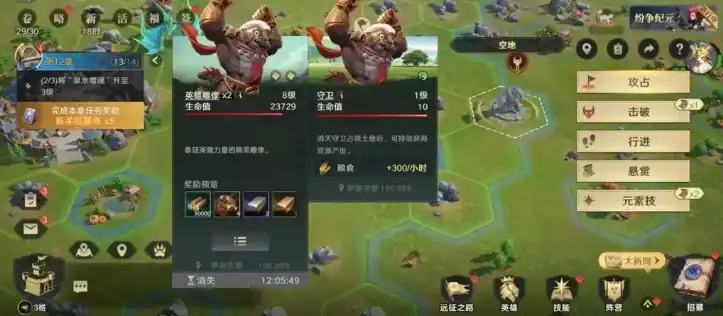 荒野国度资源获取攻略,开荒资源获取技巧分享