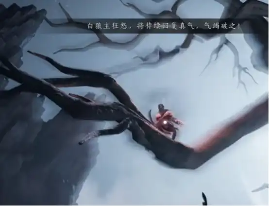 燕云十六声白狼主具体打法攻略 燕云十六声白狼主取胜技巧分享,燕云十六声