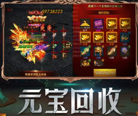 赤月屠龙攻略,赤月屠龙怎么玩