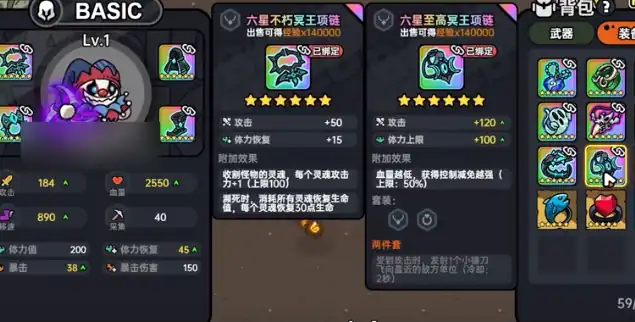 英勇之地至高套有哪些-英勇之地至高套介绍-泡玩网