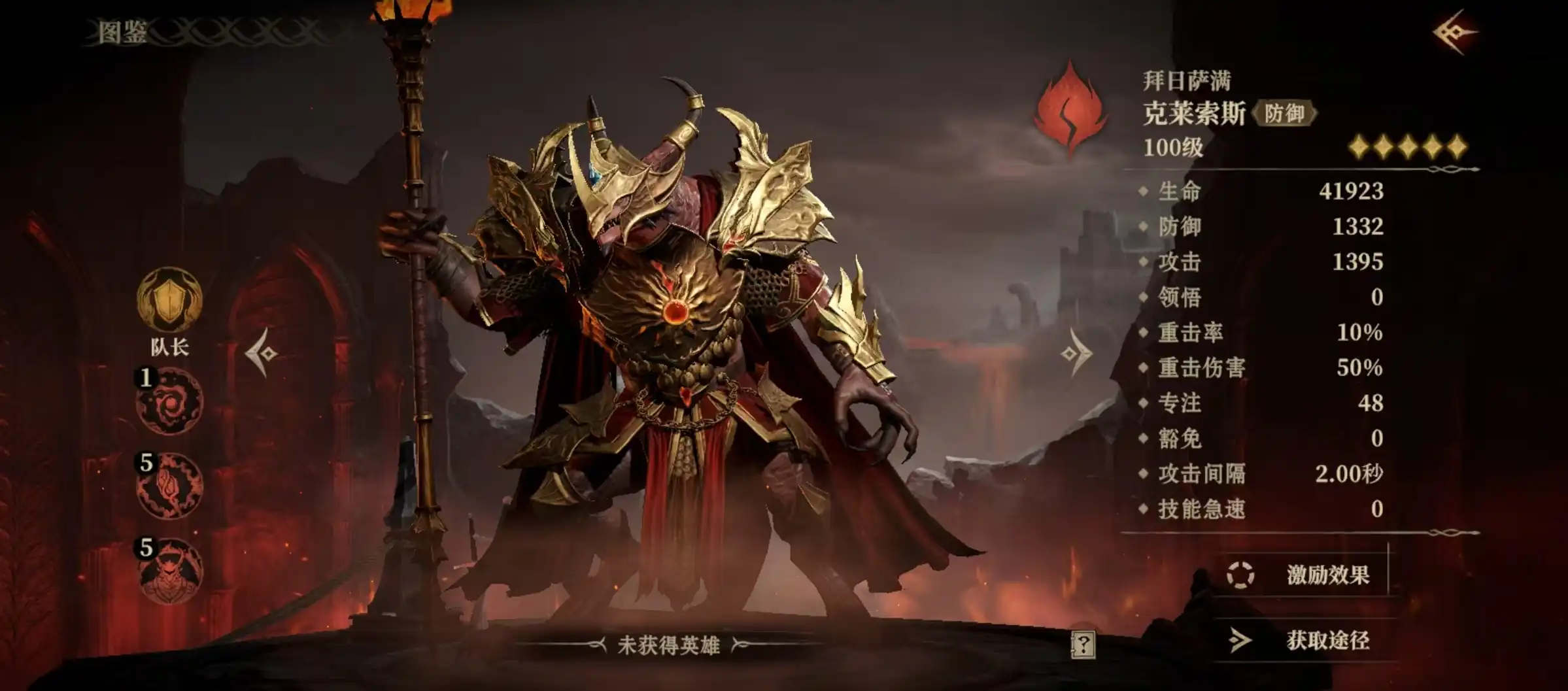 龙息神寂拜日萨满克莱索斯怎么玩-龙息神寂拜日萨满克莱索斯技能详解-泡玩网