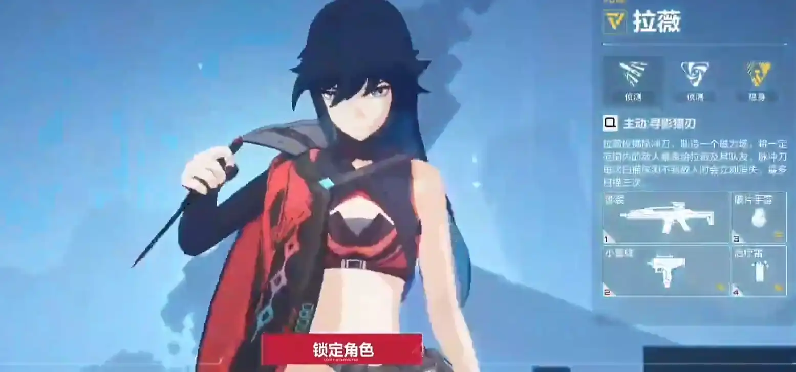 卡拉彼丘全角色介绍,卡拉彼丘手游角色有哪些