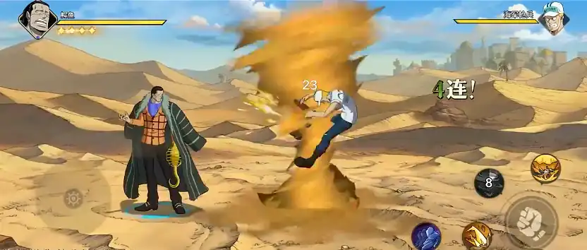 航海王壮志雄心鳄鱼是谁,航海王壮志雄心沙鳄鱼详情介绍