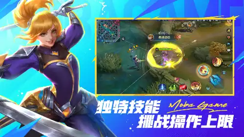 决胜巅峰上单推荐攻略-决胜巅峰上单哪个强-泡玩网