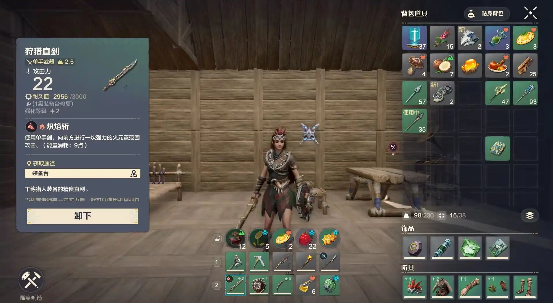 荒野起源强化怎么玩-荒野起源强化玩法介绍-泡玩网