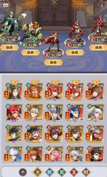 将灵说刘备怎么样,将灵说刘备强度解析