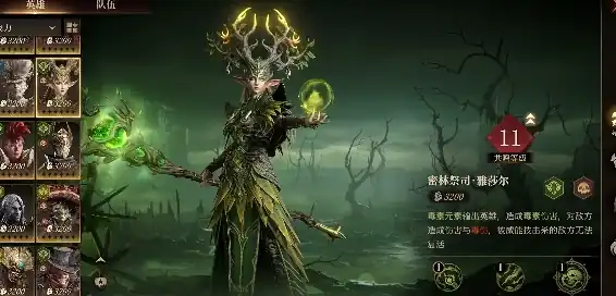 龙息神寂烹饪怎么玩-龙息神寂烹饪攻略-泡玩网