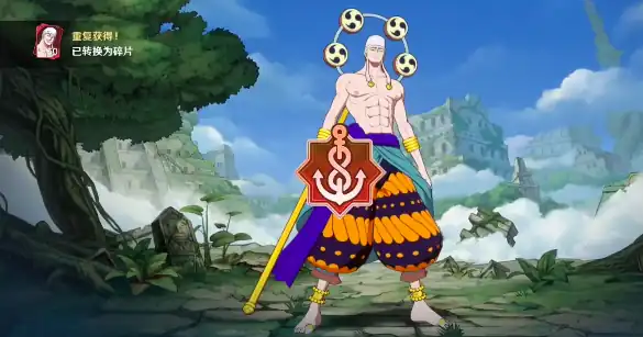 航海王壮志雄心什么时候上架-航海王壮志雄心上架时间分享-泡玩网