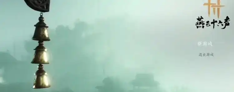 燕云十六声狗嘴夺食获得介绍-燕云十六声狗嘴夺食怎么获得-泡玩网