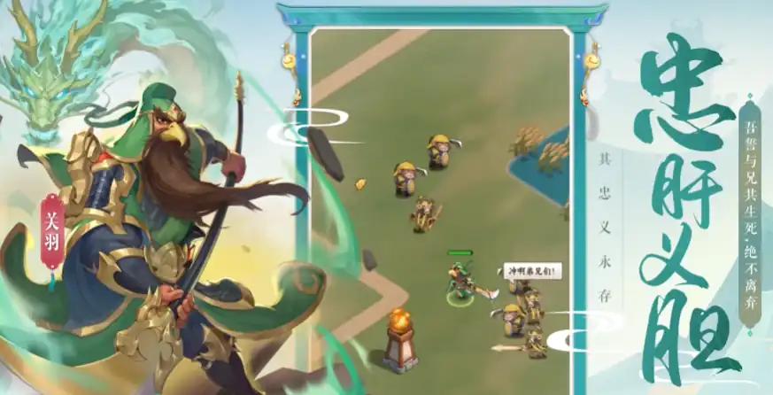 三国特攻队是什么类型游戏,三国特攻队游戏类型介绍