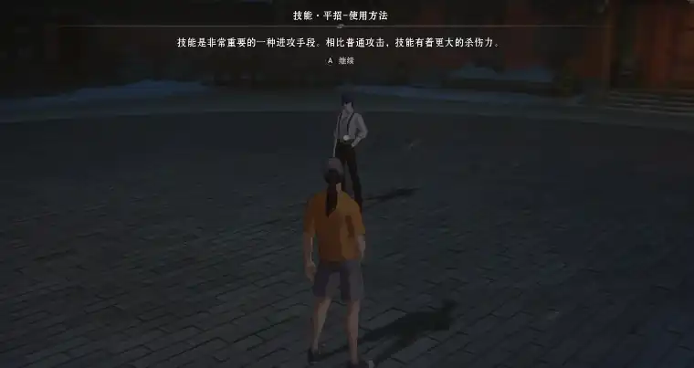 异人之下手游战斗攻略分享,战斗机制玩法一览