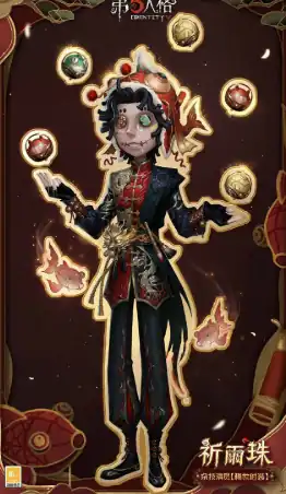 第五人格春节返场皮肤介绍,第五人格春节返场皮肤有哪些,第五人格