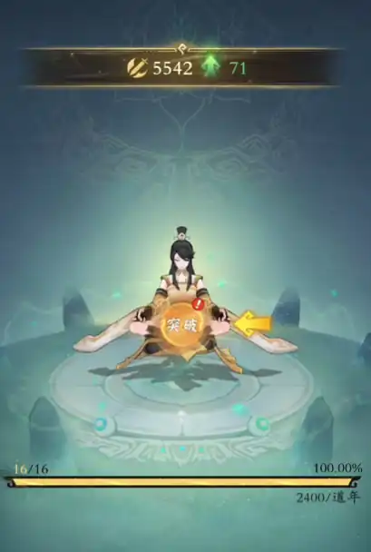 问剑长生新手怎么玩,问剑长生新手攻略