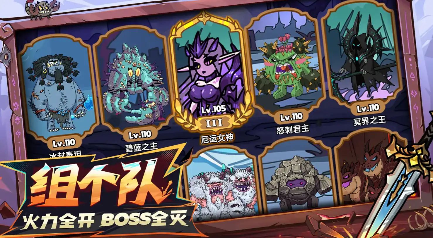 英勇之地英雄怎么选-英勇之地手游英雄推荐-泡玩网