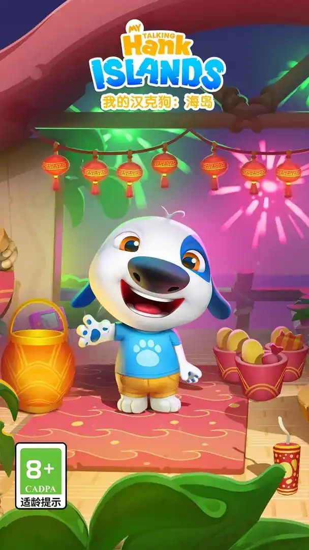 我的汉克狗海岛新手攻略-我的汉克狗海岛特色玩法解密-泡玩网