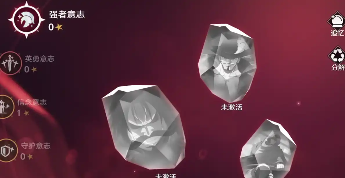 航海王壮志雄心活动有哪些,航海王壮志雄心活动介绍