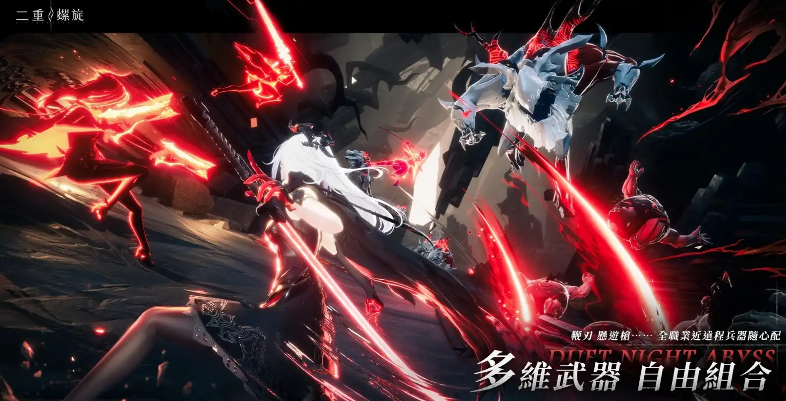 二重螺旋世界观-二重螺旋游戏背景介绍-泡玩网