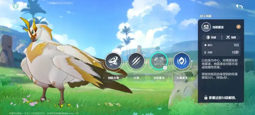 酷比大陆风翼怎么样,酷比大陆风翼强度分析