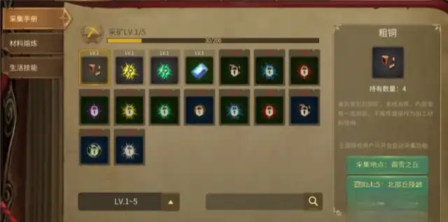 龙之谷世界采矿玩法介绍-龙之谷世界采矿攻略-泡玩网