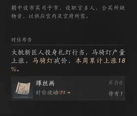 燕云十六声跑商攻略-燕云十六声跑商怎么玩-泡玩网