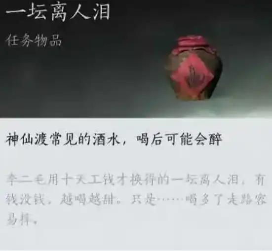 燕云十六声门派怎么加入 燕云十六声门派加入攻略详解,燕云十六声