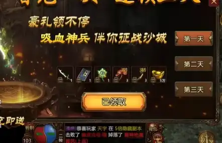 王者觉醒攻略分享,王者觉醒攻略一览