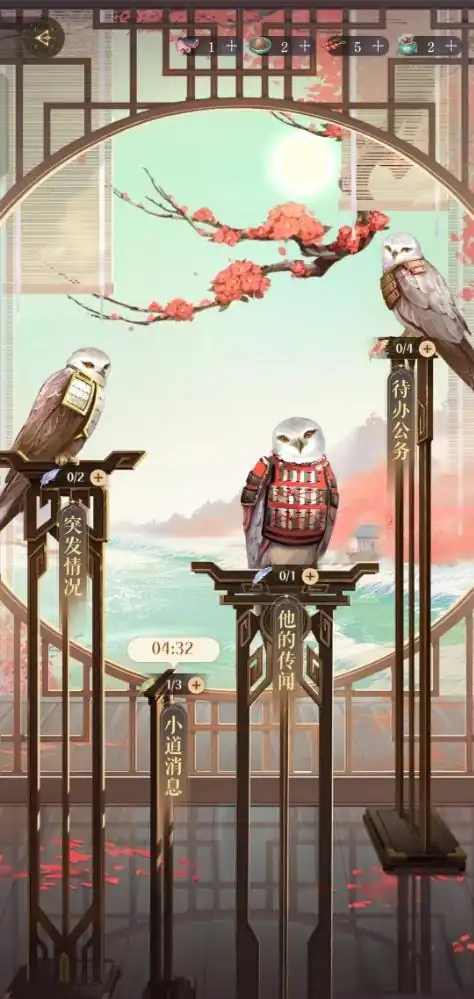 如鸢孙尚香漆园蝶怎么选,如鸢孙尚香漆园蝶属性