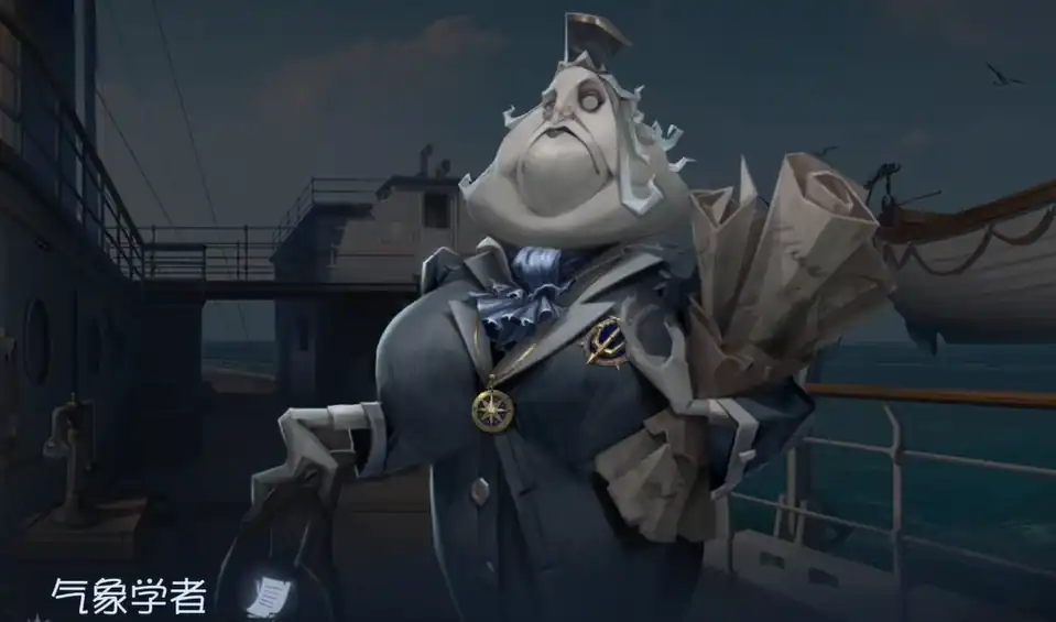 第五人格气象学家介绍,第五人格气象学家怎么样,第五人格