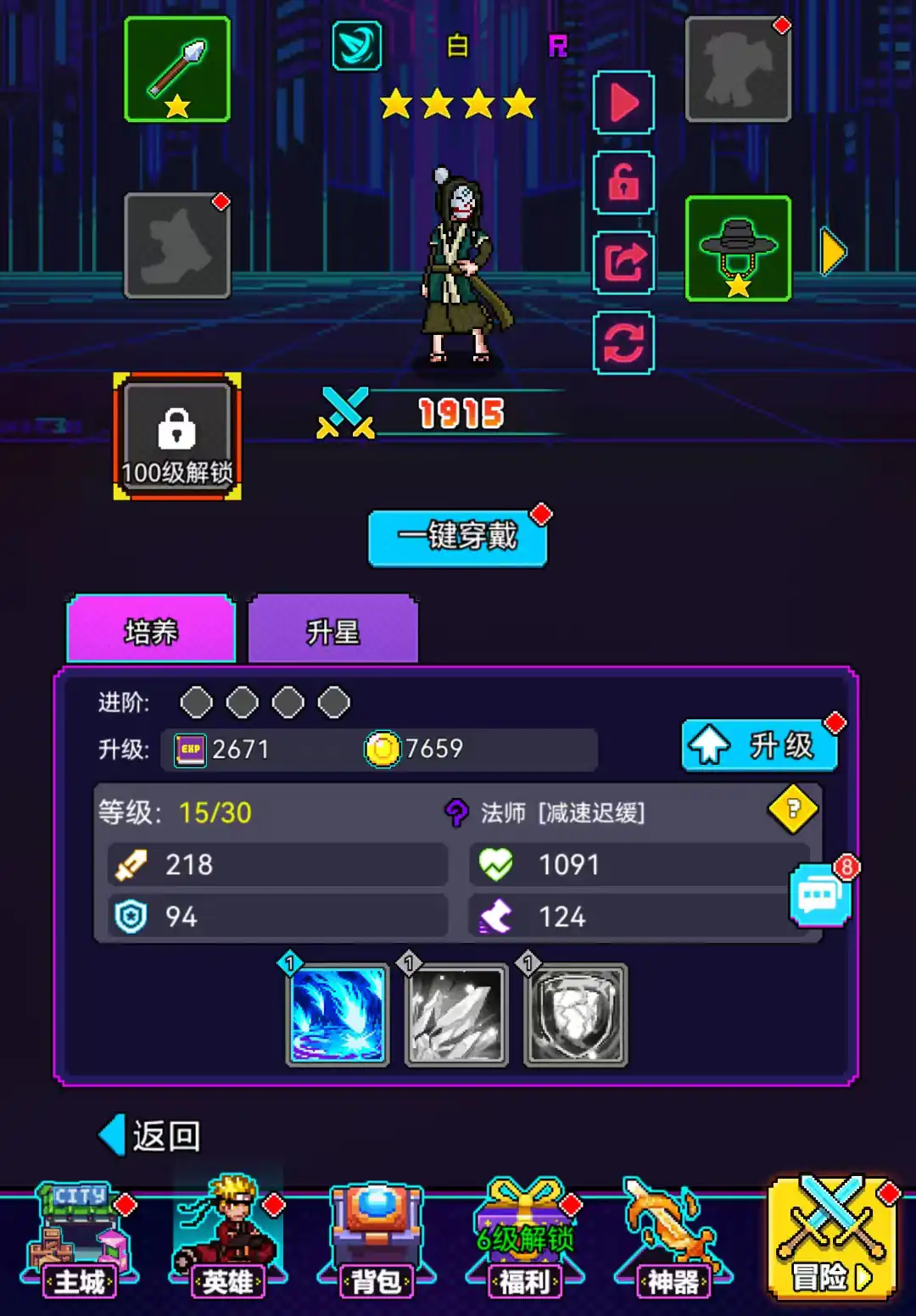 闯关专家游戏介绍,闯关专家游戏怎么玩才好