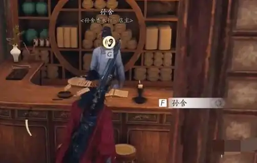 燕云十六声物归原主任务攻略,燕云十六声物归原主怎么做,燕云十六声