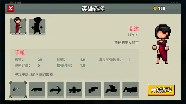 闯关专家攻略分享,闯关专家游戏玩法介绍