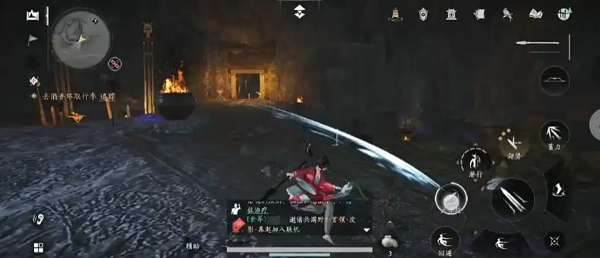 燕云十六声最强剑法是什么-燕云十六声最强剑法推荐-泡玩网