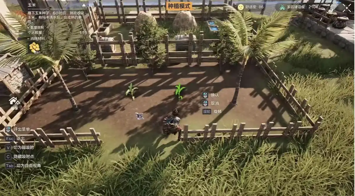 荒野起源生存怎么玩,荒野起源生存模式详解