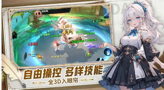 悠星大陆是端游还是手游-悠星大陆是开放世界吗-泡玩网