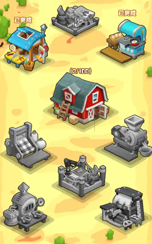 梦想都市公测时间,梦想都市什么时候开测