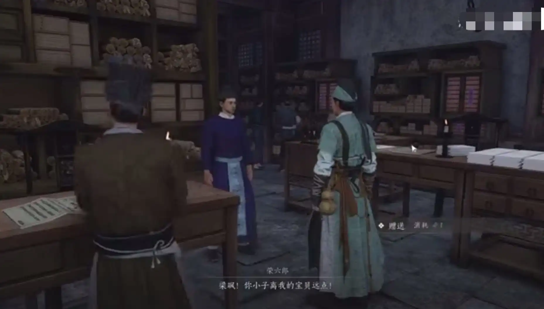 燕云十六声万古明灯任务怎么做,燕云十六声万古明灯任务攻略,燕云十六声