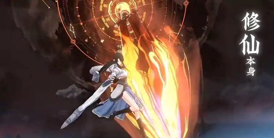 问剑长生手游职业怎么选-问剑长生玩什么职业好-泡玩网