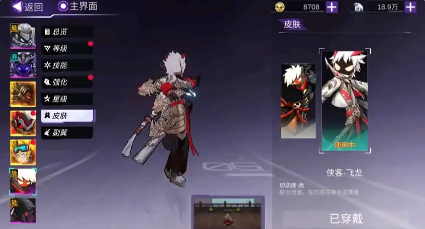 火柴人联盟3角色有哪些,火柴人联盟3角色介绍